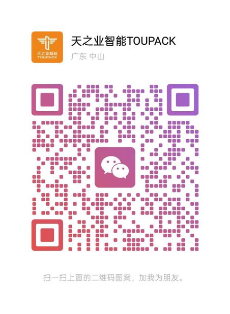 Wechat wechat